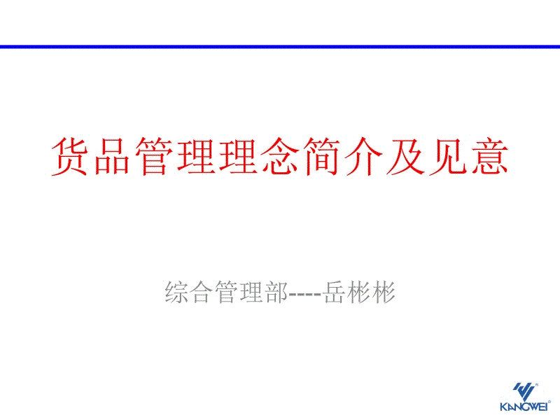 全球信誉最好的网投平台