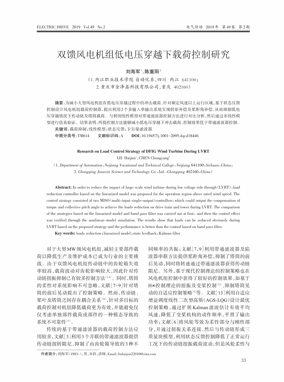 网投十大信誉可靠平台